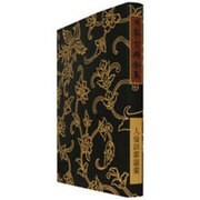 人倫訓蒙図彙 オンデマンド版 [全集叢書]