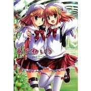 あかねいろ―池上茜アートワークス [単行本]