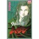 9番目のムサシ 1（きらら16コミックス） [コミック]