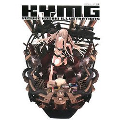 KYMG―コザキユースケ画集 [単行本]
