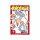 無敵看板娘 9（少年チャンピオン・コミックス） [コミック]