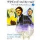 デイヴィッド・コパフィールド〈2〉 改版 (新潮文庫) [文庫]