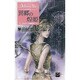 異郷の煌姫―デルフィニア戦記〈5〉(C NOVELSファンタジア) [新書]