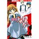 ボクのプラチナレディー 1（ちゃおフラワーコミックス） [コミック]