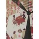 世の中にこんな旨いものがあったのか?(小学館文庫) [文庫]