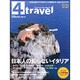 カドカワムック　Ｔｒａｖｅｌ　Ｃｏｍｍｕｎｉｔｙ　Ｍａｇａｚｉｎｅ　４ｔｒａｖｅｌ　ｖｏｌ．２(カドカワムック) [ムックその他]