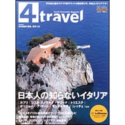 カドカワムック　Ｔｒａｖｅｌ　Ｃｏｍｍｕｎｉｔｙ　Ｍａｇａｚｉｎｅ　４ｔｒａｖｅｌ　ｖｏｌ．２(カドカワムック) [ムックその他]