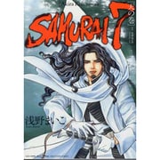 SAMURAI7 天の巻（古川コミックス 1） [コミック]