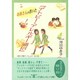 お母さんが書いた『アトピー・アレルギー通信』―双子・子育て・アレルギーの10年 [単行本]