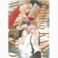 WILD CARD（ジュネットMOOK） [ムックその他]
