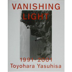 VANISHING LIGHT―豊原康久写真集(ワイズ出版写真叢書〈19〉) [単行本]