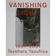 VANISHING LIGHT―豊原康久写真集(ワイズ出版写真叢書〈19〉) [単行本]
