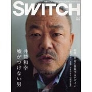 SWITCH Vol.25No.6(JUN.2007) [単行本]