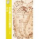 村の語る日本の歴史 古代・中世編（そしえて文庫 8） [単行本]