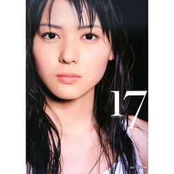 17―矢島舞美写真集 [単行本]