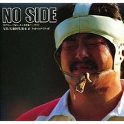 ノ-サイド－ラグビー・フォト・エッセイ