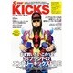 Samurai KICKS VOL.3（INFOREST MOOK） [ムックその他]