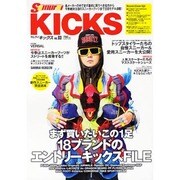 Samurai KICKS VOL.3（INFOREST MOOK） [ムックその他]