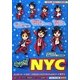 そうさ!NYC [単行本]