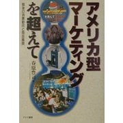 ヨドバシ.com - アテネ書房 通販【全品無料配達】