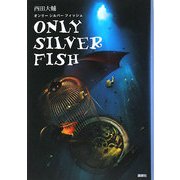ONLY SILVER FISH [単行本]