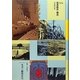 コレクション・モダン都市文化〈第64巻〉海港都市・横浜 [全集叢書]