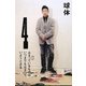球体〈4〉特集 運動 [単行本]