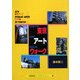 東京アートウォーク(京都書院アーツコレクション) [文庫]