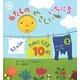 わたしのやさしいいちにち(ちきゅうのためにできる10のこと〈2〉) [絵本]