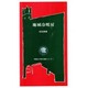 地域冷暖房(早稲田大学理工総研シリーズ〈1〉) [全集叢書]