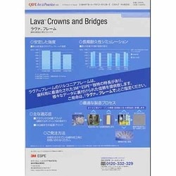 ヨドバシ.com - 若手歯科医師・技工士のためのインプラント補綴・技工