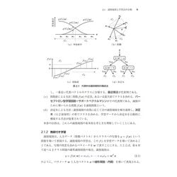 ヨドバシ.com - はじめてのパターン認識 [単行本] 通販【全品無料配達】