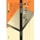 読書と図書館(図書館の最前線〈4〉) [全集叢書]