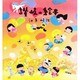 讃岐の絵本 [絵本]
