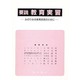 要説教育実習－みのりある教育実践のために（大学要説双書） [単行本]