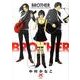 BROTHER(ジュディーコミックス) [コミック]