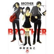 BROTHER(ジュディーコミックス) [コミック]