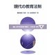 現代の教育法制(講座 現代学校教育の高度化〈4〉) [全集叢書]