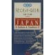見てわかる日本 伝統・文化編 英語版(絵ときシリーズ) [単行本]