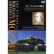 クラシック名曲紀行 1