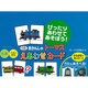 きかんしゃトーマスえあわせカード(1点5冊セット) [単行本]