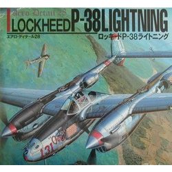 ヨドバシ.com - ロッキードP-38ライトニング(エアロ・ディテール〈28 