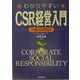わかりやすいCSR経営入門―労働CSR対応 [単行本]