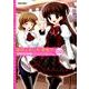 喫茶とまり木営業中! 2（アクションコミックス） [コミック]