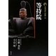 新版 古寺巡礼京都〈34〉等持院 [全集叢書]