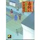 毒飼い－火の玉晴吉十手修業（ベスト時代文庫 な 4-2） [文庫]