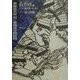 東海道名所記・東海道分間絵図(叢書江戸文庫) [全集叢書]