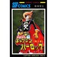 宇宙海賊キャプテンハーロック 5 [コミック]