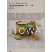 French Otowa's Style―地元素材を生かす新フランス料理 [単行本]