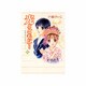 光とともに 11－自閉症児を抱えて [コミック]